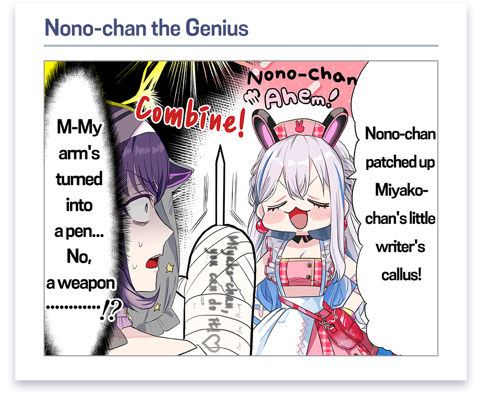 Komik Loading #12 (Nonoka Miyanaga)