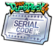 Ikka Dumb Rock! 1st Single "Peaceful Pieces!" Bonus Serial Code Exchange Ticket