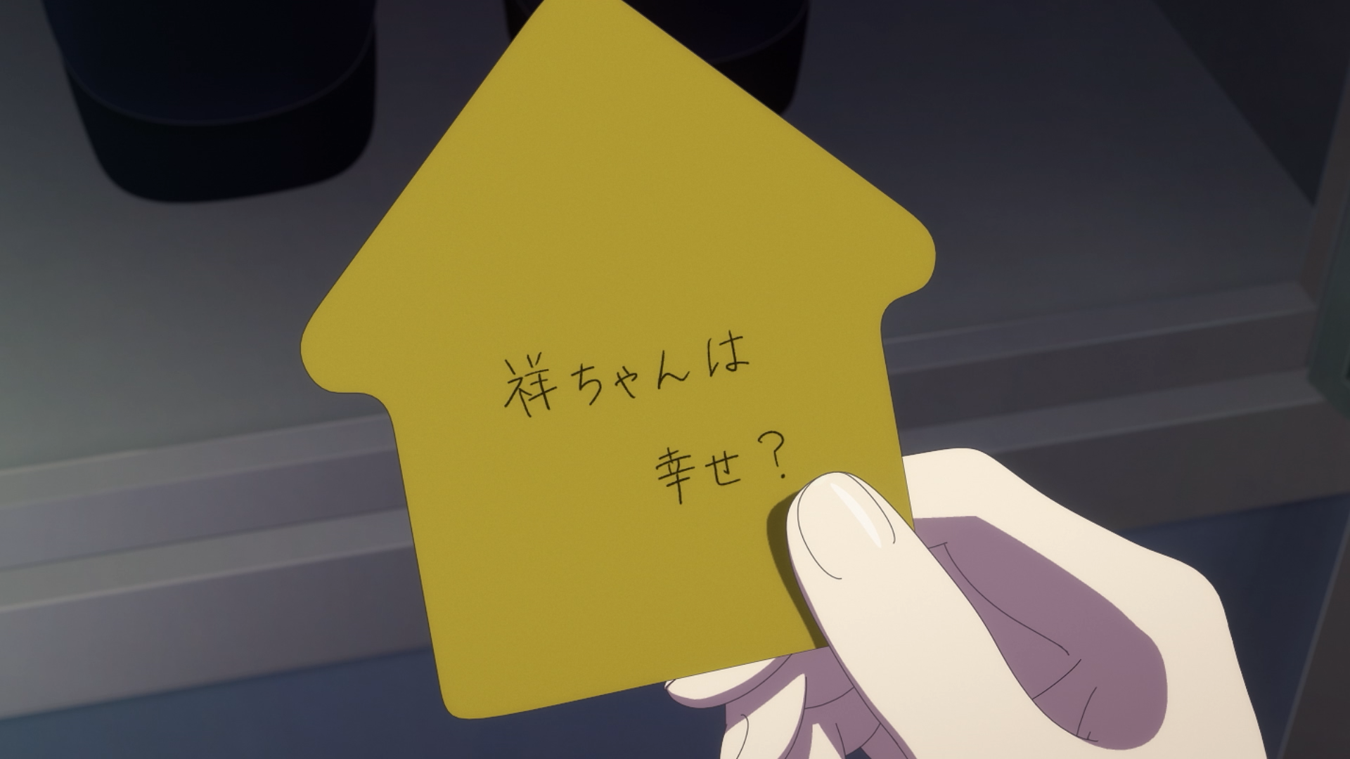Are you happy,
Saki-chan?