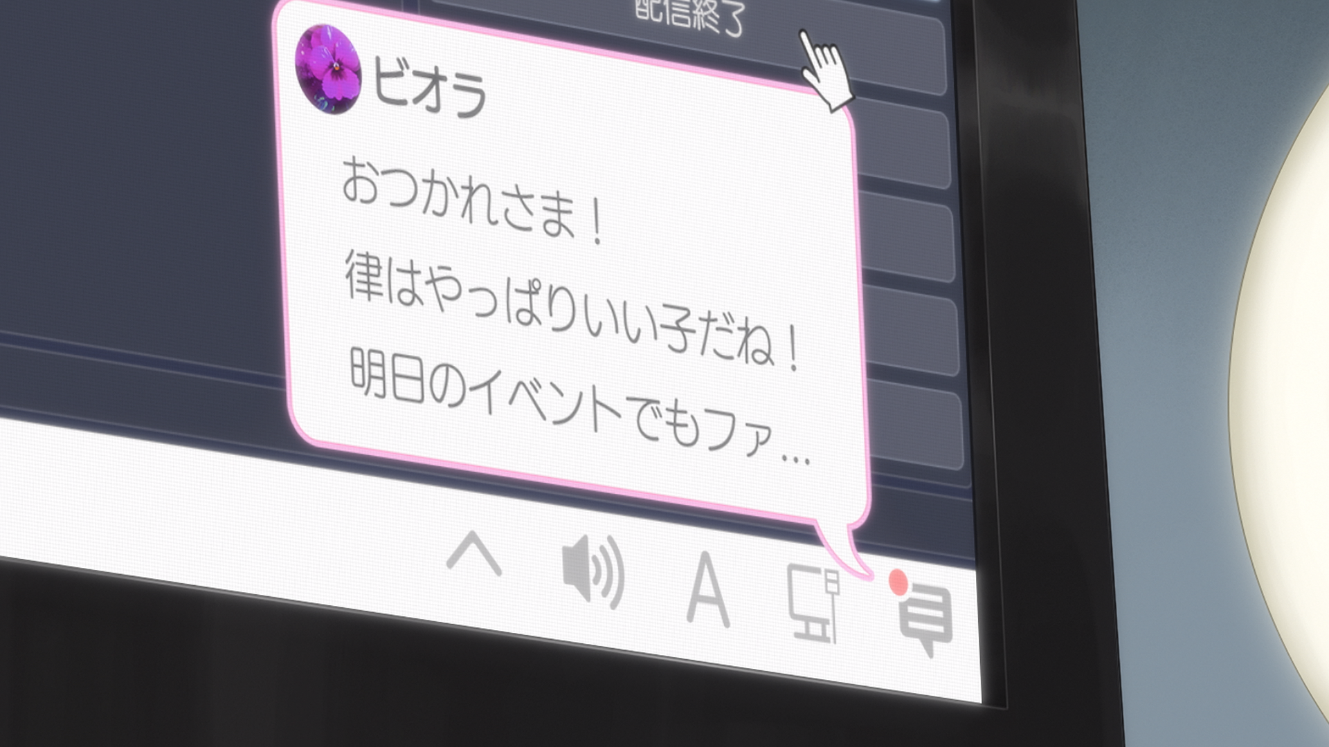 Viola
Good work!
Ritsu really is a good girl!
Do your best at tomorrow’s...