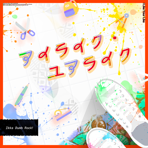 Album-Jacket