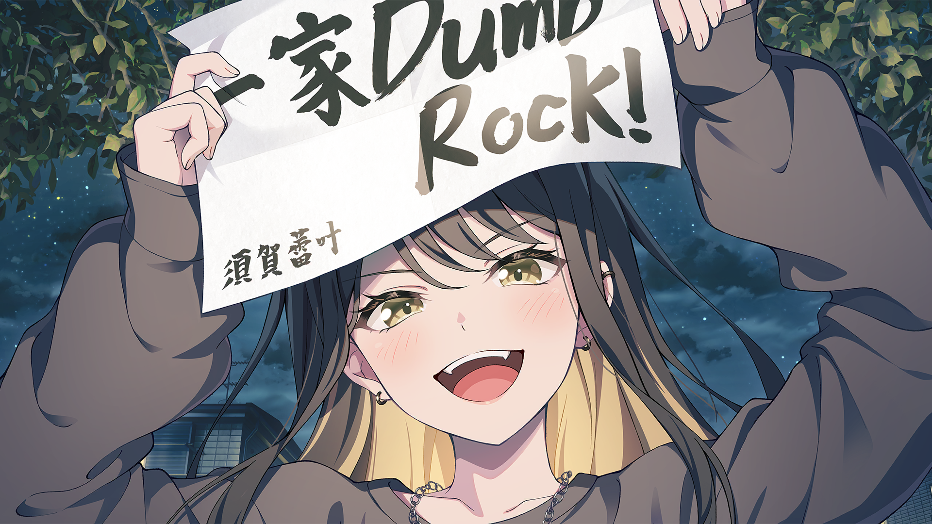 Full artwork