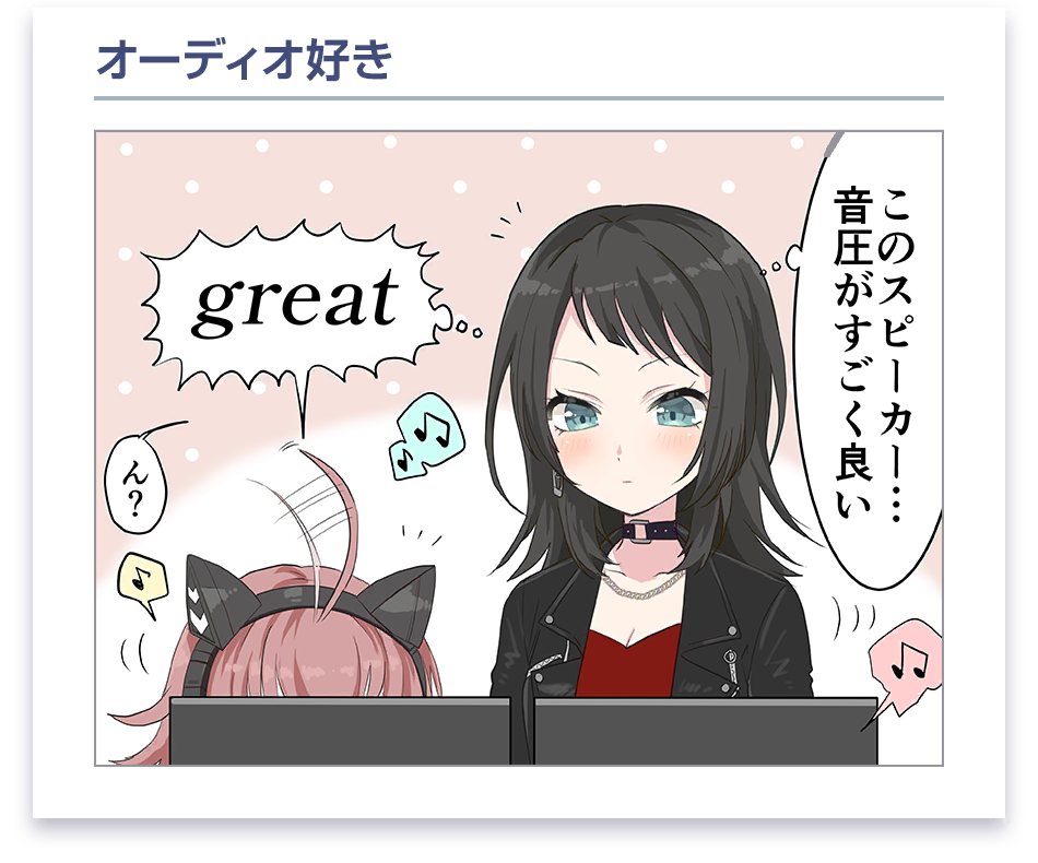 ローディング漫画 #8 (ティモリス / 八幡 海鈴)