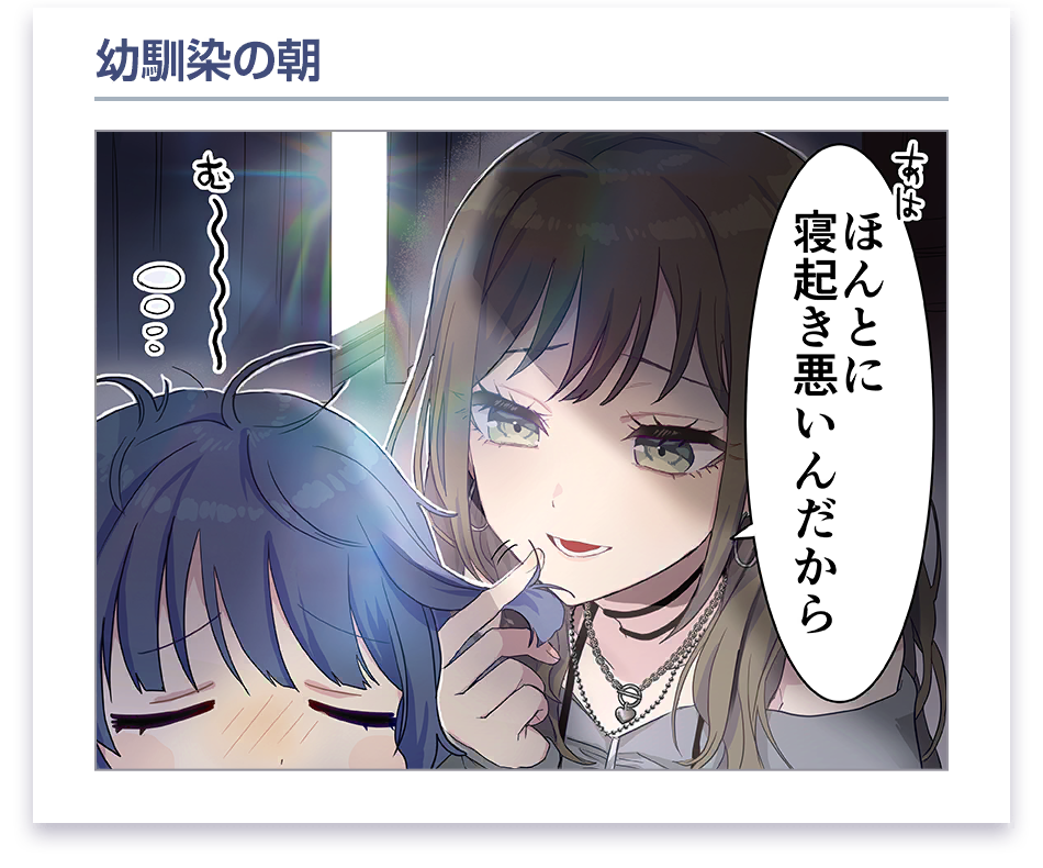 ローディング漫画 #18 (琴平 凪)
