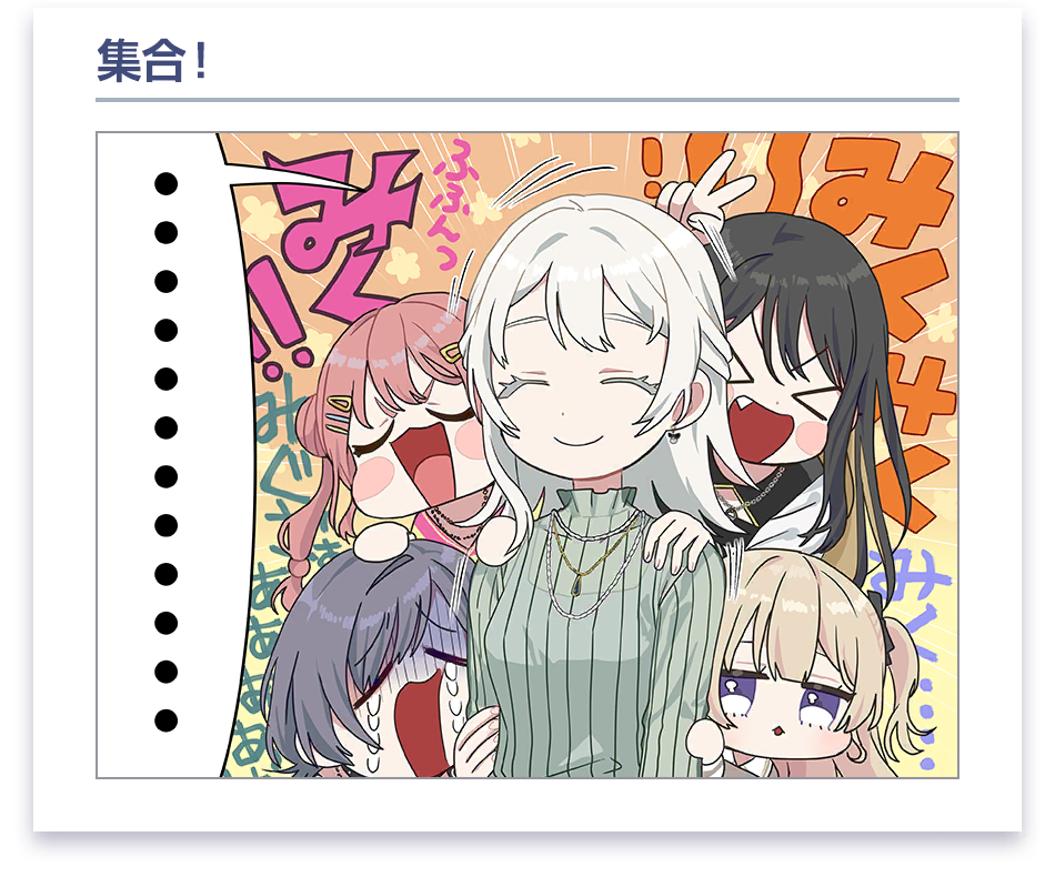 ローディング漫画 #22 (馬橋 心玖)