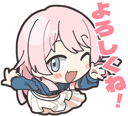 愛音スタンプ1