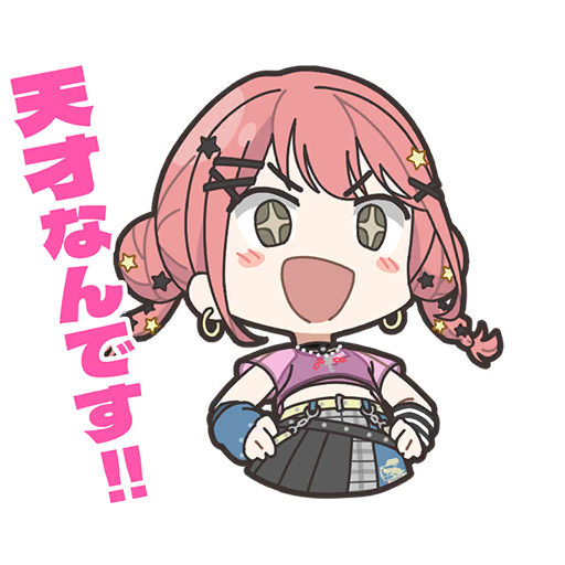 ちえりスタンプ1
