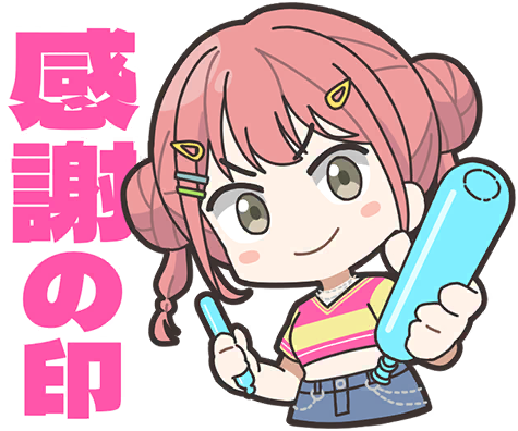 ちえりスタンプ2