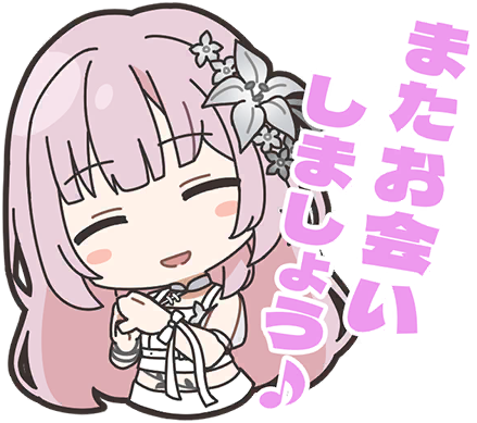 朋花スタンプ1