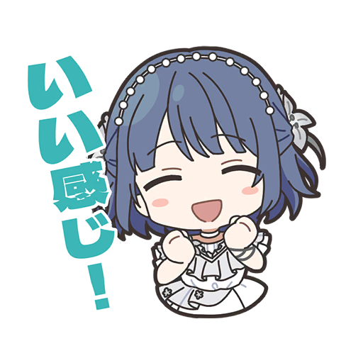 まほろスタンプ1