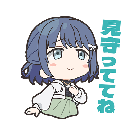まほろスタンプ2