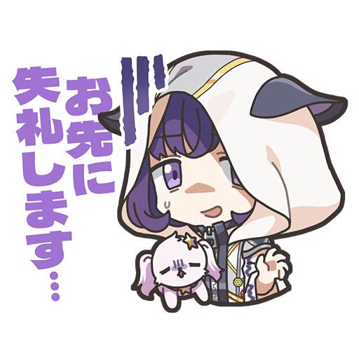 都子スタンプ1