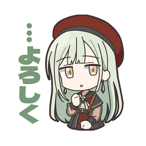 睦スタンプ1