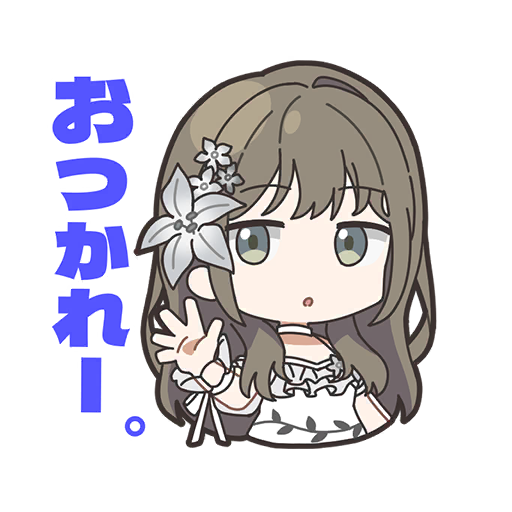 凪スタンプ1