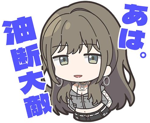 凪スタンプ2