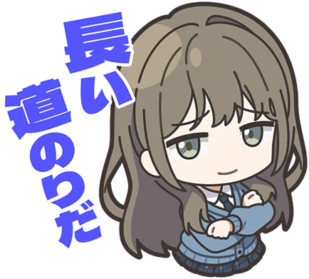お願い、サイドスロー 報酬スタンプ