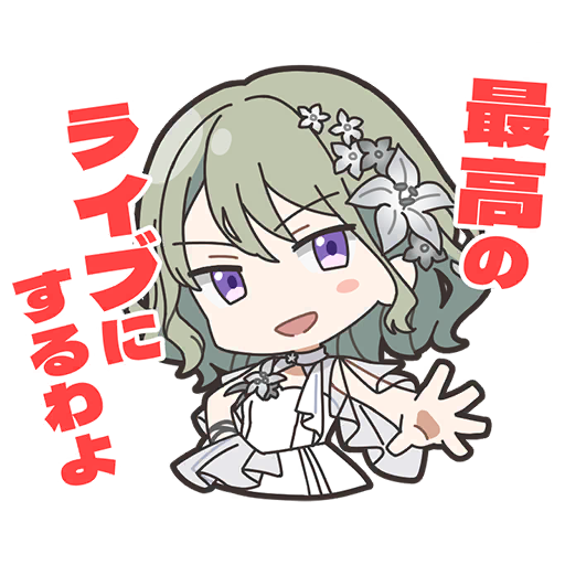 なつめスタンプ1