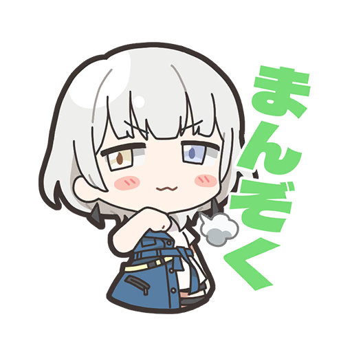 楽奈スタンプ2