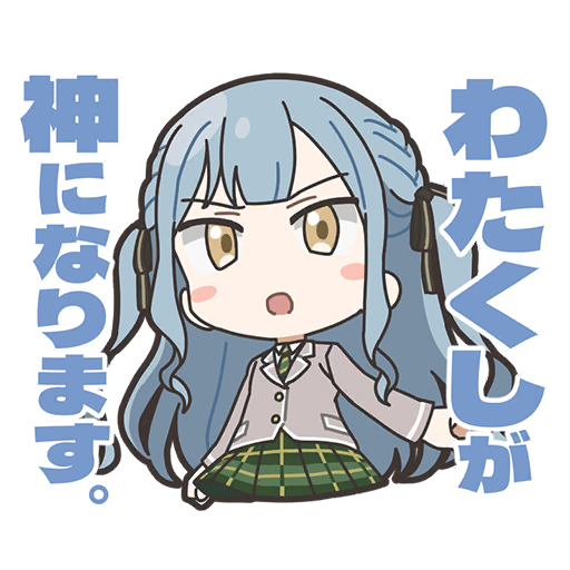 祥子スタンプ2