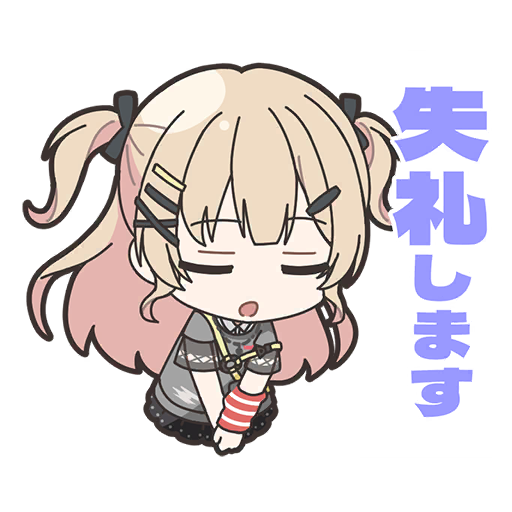寧月スタンプ1