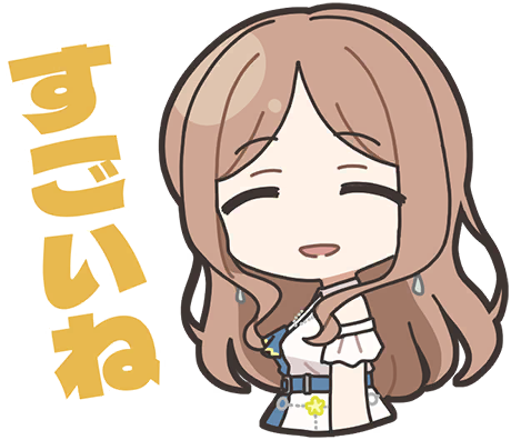 そよスタンプ1