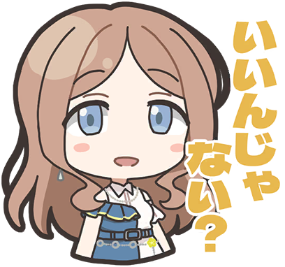 そよスタンプ2
