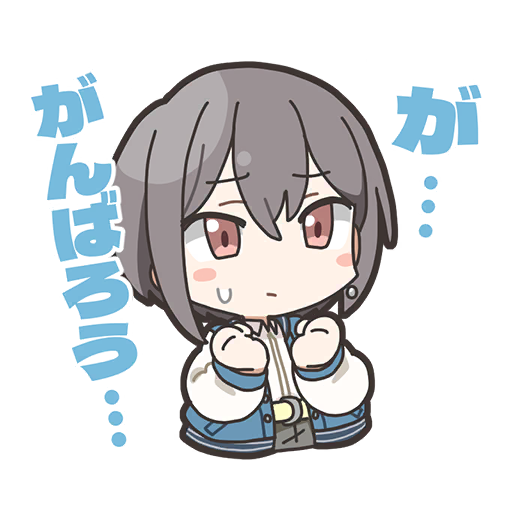 燈スタンプ1