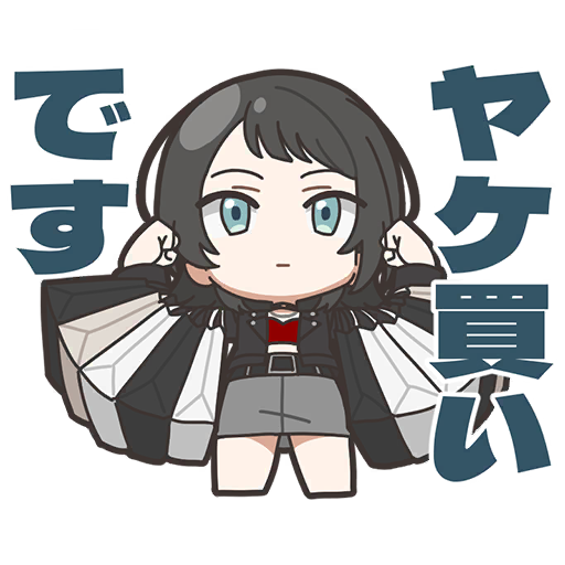 海鈴スタンプ2