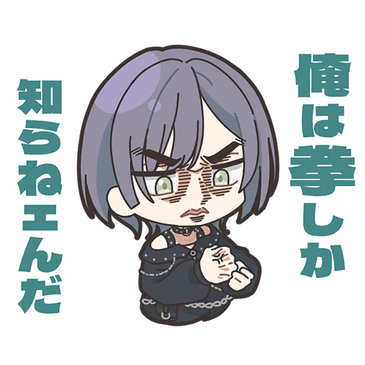 蓬咲スタンプ2
