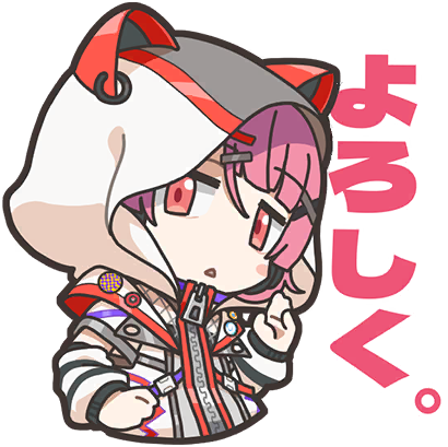 ユノスタンプ1