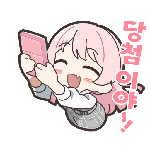 아논 스탬프 2