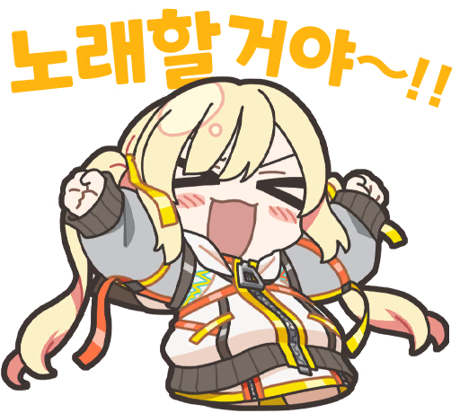 아라레 스탬프 1