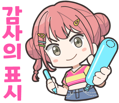 치에리 스탬프 2