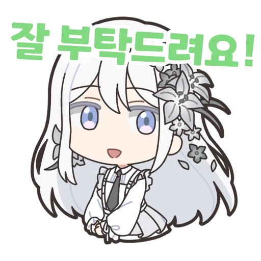 호타루 스탬프 1