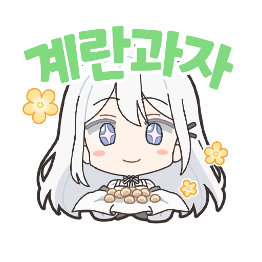 호타루 스탬프 2