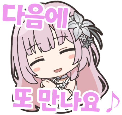 호우카 스탬프 1