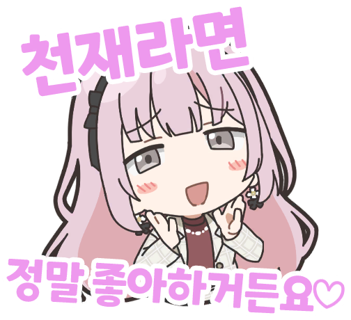 호우카 스탬프 2