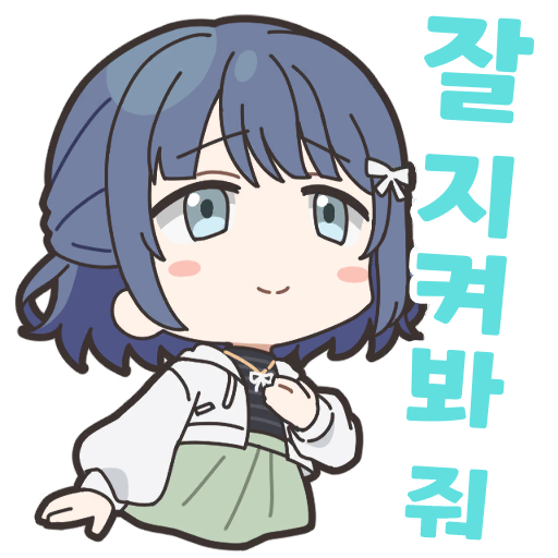 마호로 스탬프 2