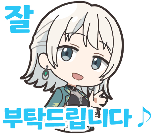 미쿠 스탬프 1