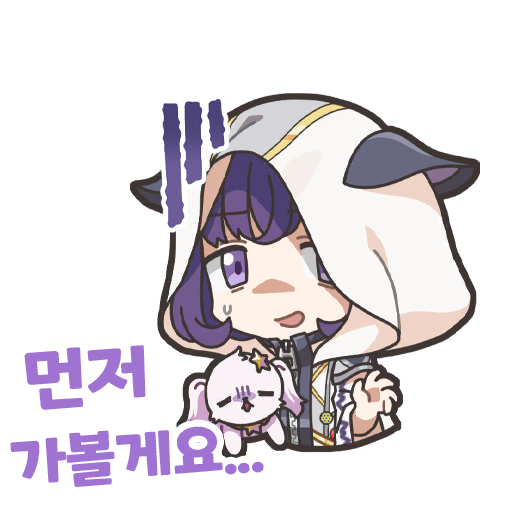 미야코 스탬프 1
