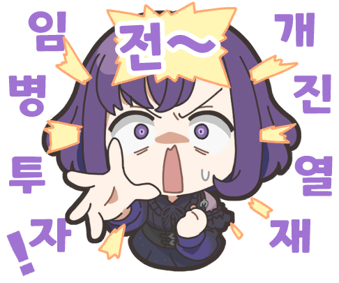 미야코 스탬프 2