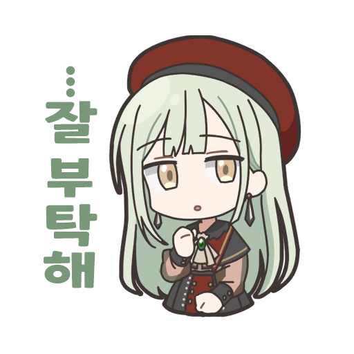 무츠미 스탬프 1