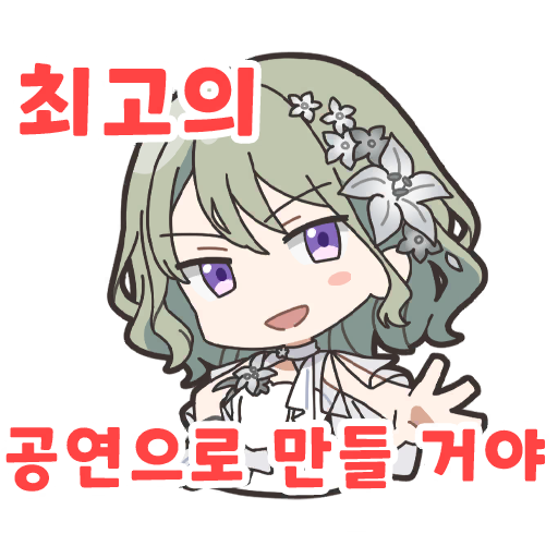 나츠메 스탬프 1