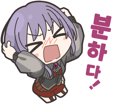 냐무 스탬프 1