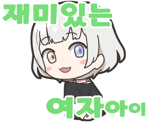 라나 스탬프 1