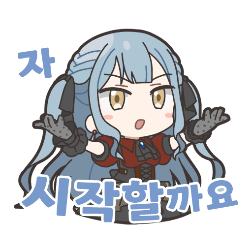사키코 스탬프 1