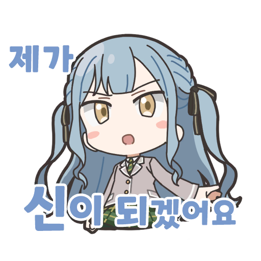 사키코 스탬프 2