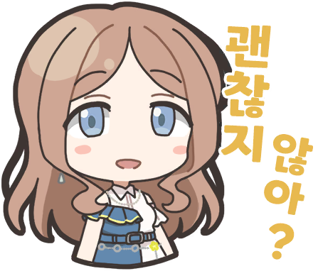 소요 스탬프 2