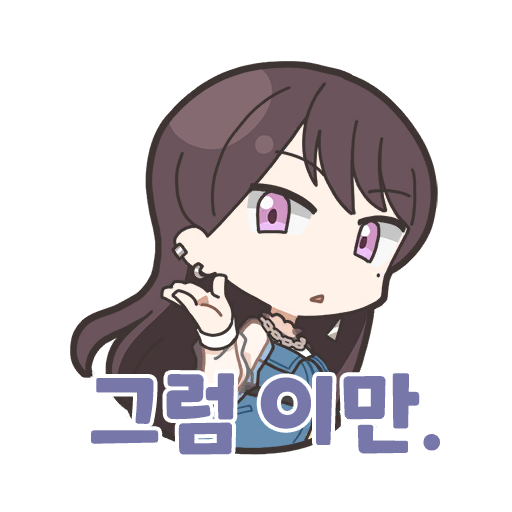 타키 스탬프 1