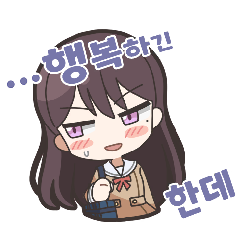 타키 스탬프 2